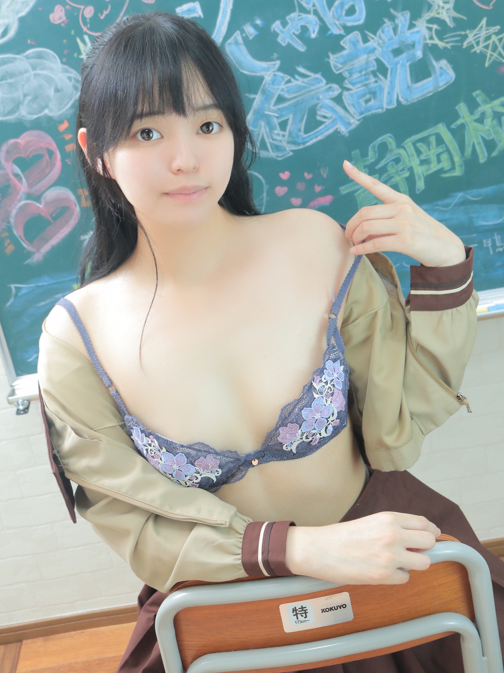 口コミ割♪